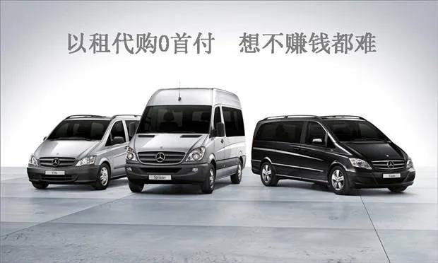 汽车以租代购优缺点,汽车以租代购骗局解密