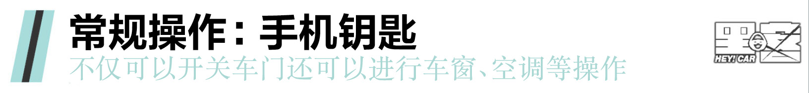当体内植入芯片成为潮流时又多了一种车门的正确打开方式