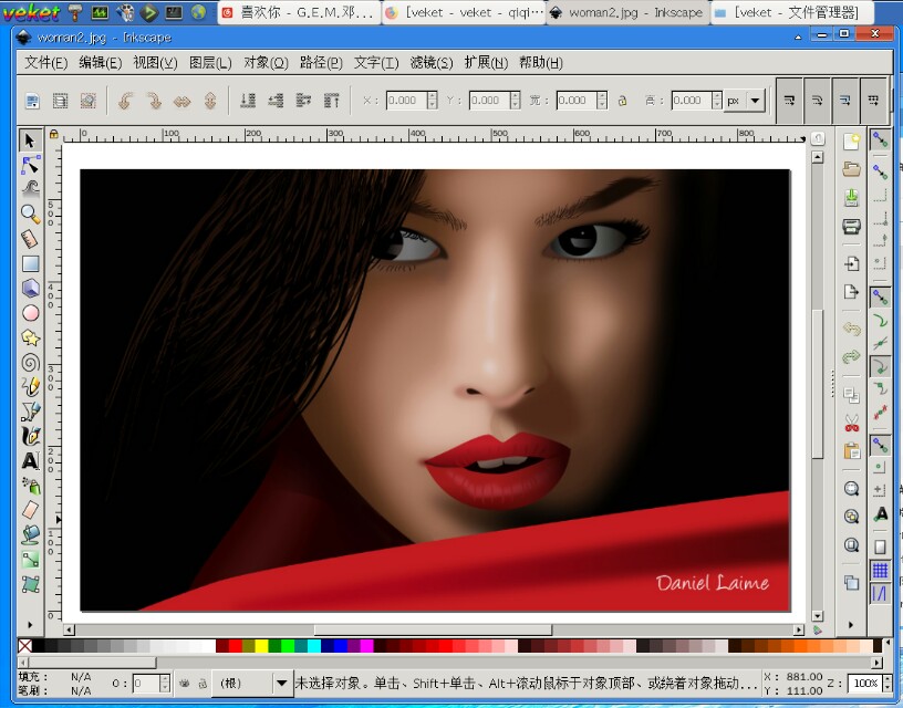 国产操作系统免费,电脑国产操作系统怎么安装