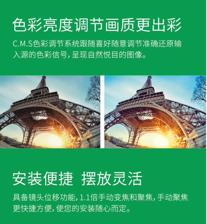 夏普xvqz433a4k投影机评测,夏普投影机xv-qz430a