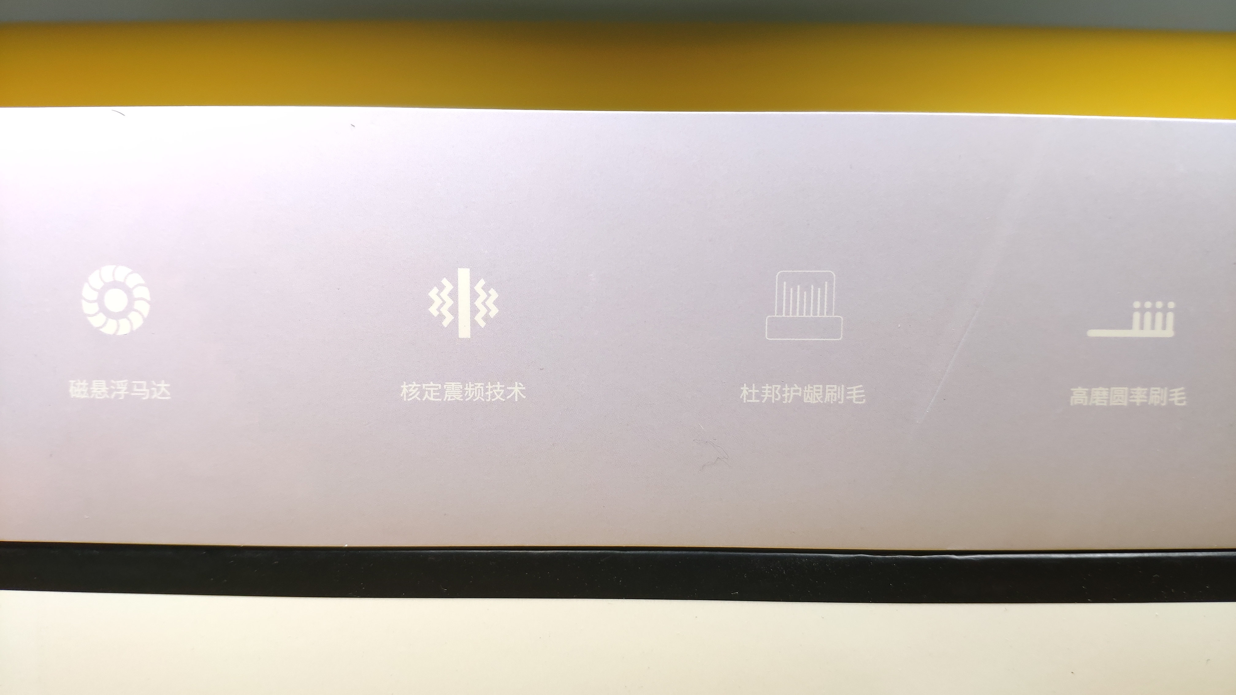 扉乐电动牙刷白色和粉色区别,扉乐电动牙刷不伤牙齿