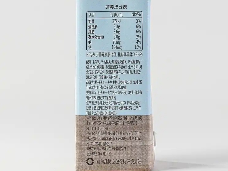怎么才能让吃母乳的孩子喝牛奶,小孩应该喝什么牛奶最好