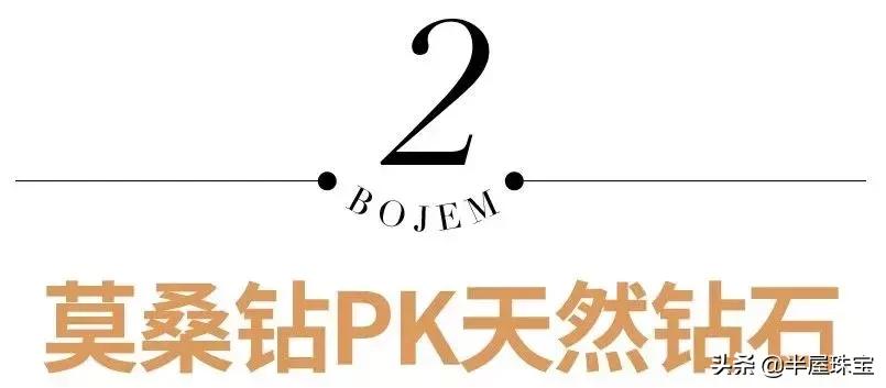 专骗中国人？尼泊尔莫桑钻1克拉800元，虚荣心促成的世纪*局骗**！