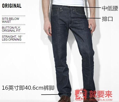 levis李维斯黑色牛仔裤,李维斯牛仔裤哪个版型最好看