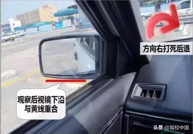 科目二倒车入库技巧与方法详解,科目二倒车入库技巧讲解简单易懂