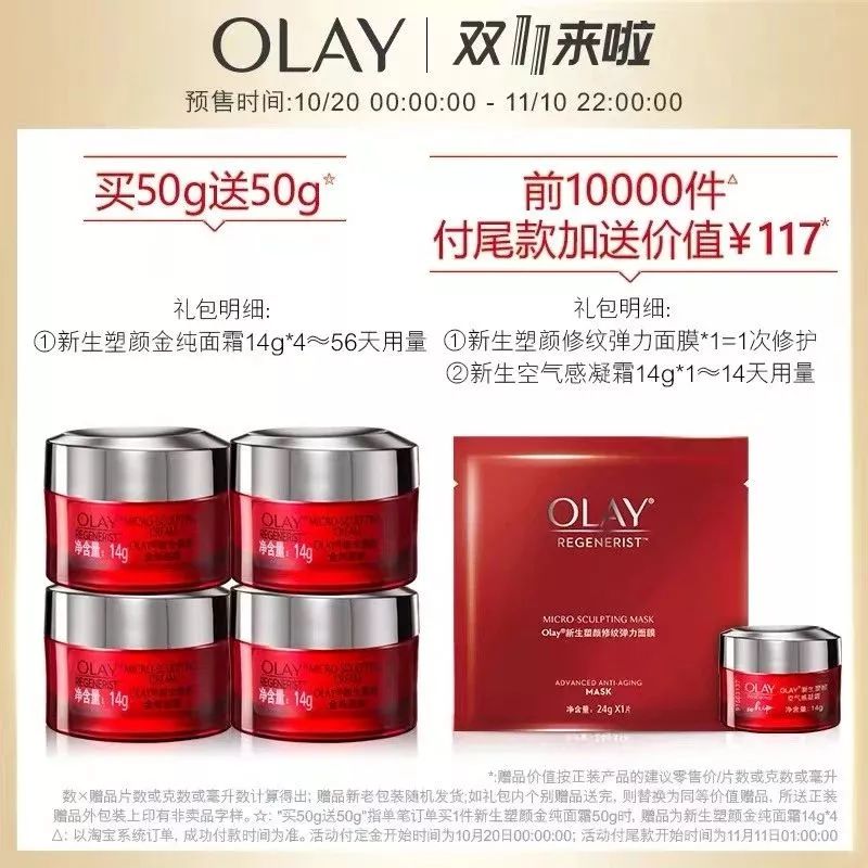 兰蔻菁纯水双11,双11买兰蔻大眼精华