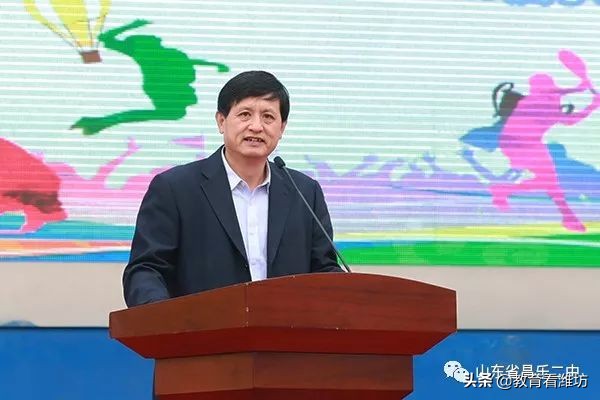 昌乐二中第十五届体育美食节开幕,昌乐二中十六届体育美食节