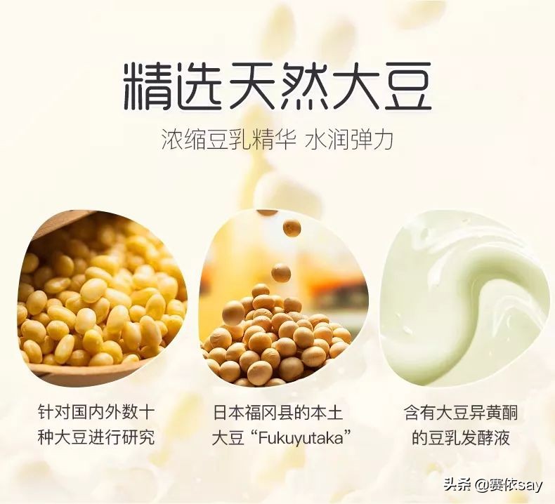 sana豆乳极白,豆乳sana高保湿