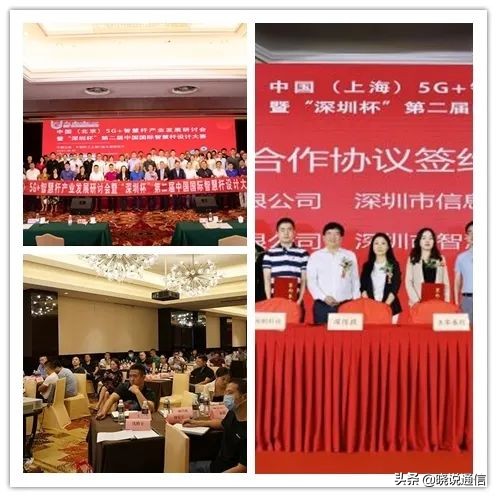 智慧城市智慧灯杆投资,智慧灯杆市场发展