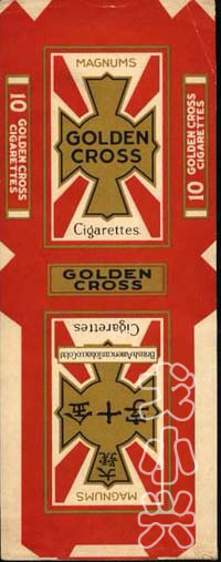 解放前的香烟牌子,中国老品牌香烟图片