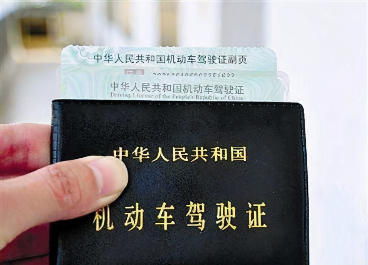 驾驶证考试过期怎么办理注销档案,驾驶证过期注销如何恢复去哪办理