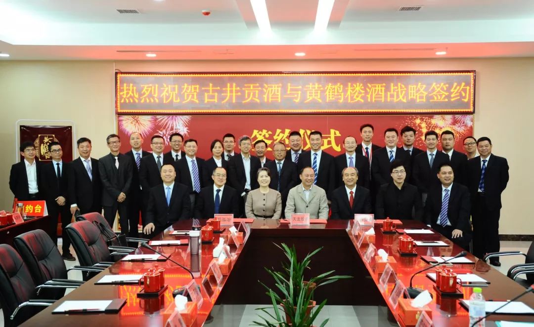 黄鹤楼和知音号,黄鹤楼白酒知音