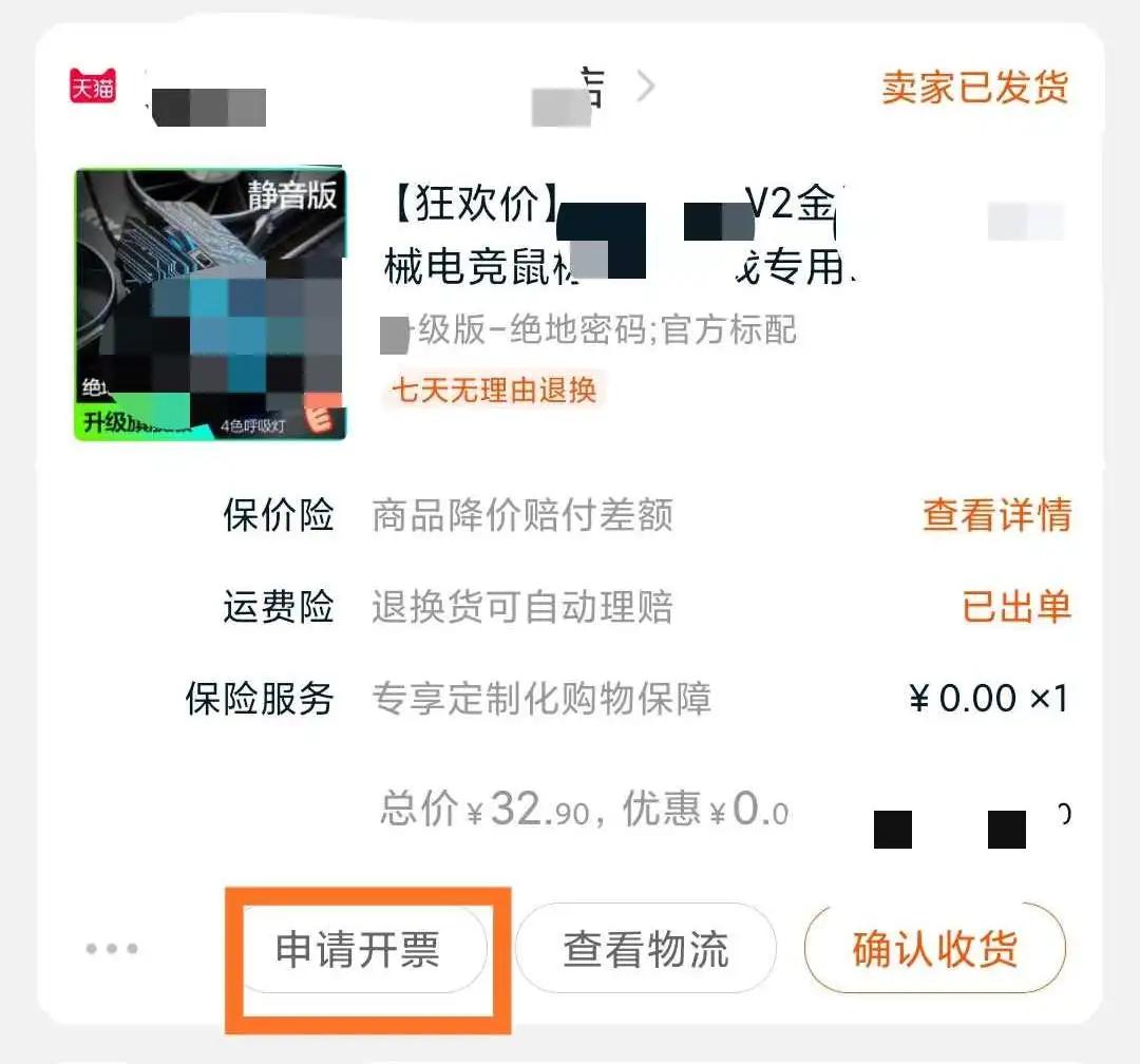 税务开始查电商行业！按支付宝流水补税3年