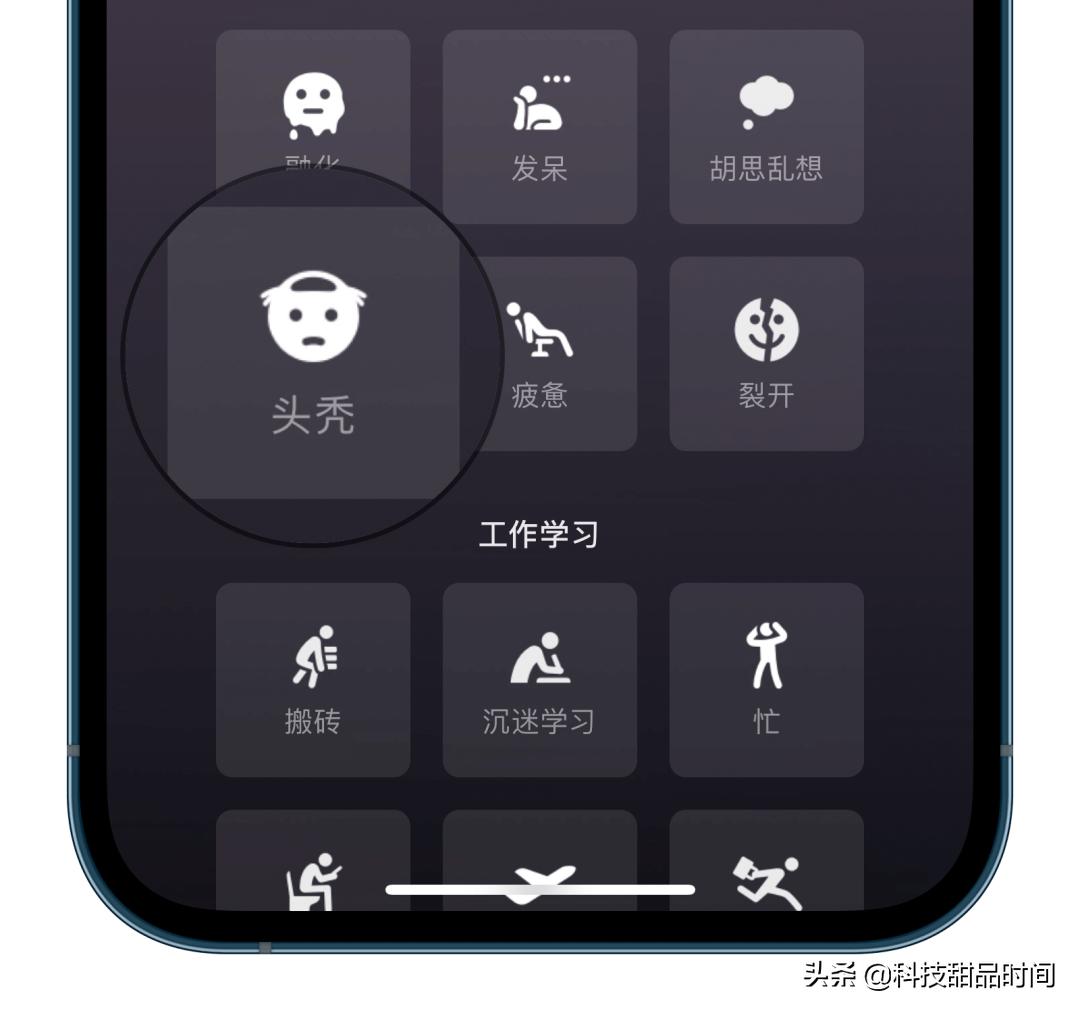 苹果ipad微信版本低怎么更新,ipad9.3.5上如何更新微信版本