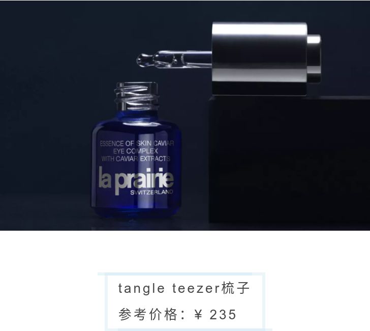 夫妻的世界韩素希同款,夫妻的世界韩素希妆容