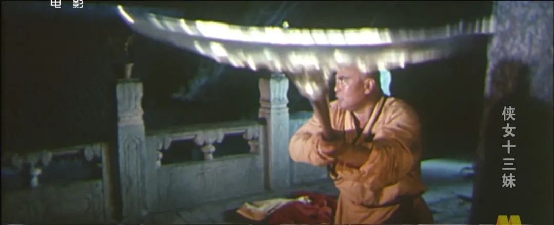 侠女十三妹电影完整大结局,侠女十三妹电影剧照
