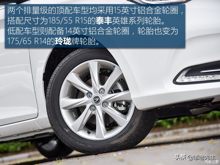 长安悦翔v3换挡平顺吗,长安悦翔手动挡试驾视频