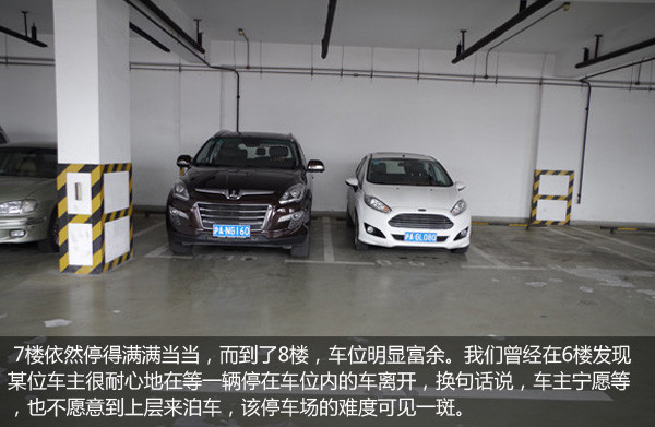 上海7大坑爹停车场,上海最坑停车场
