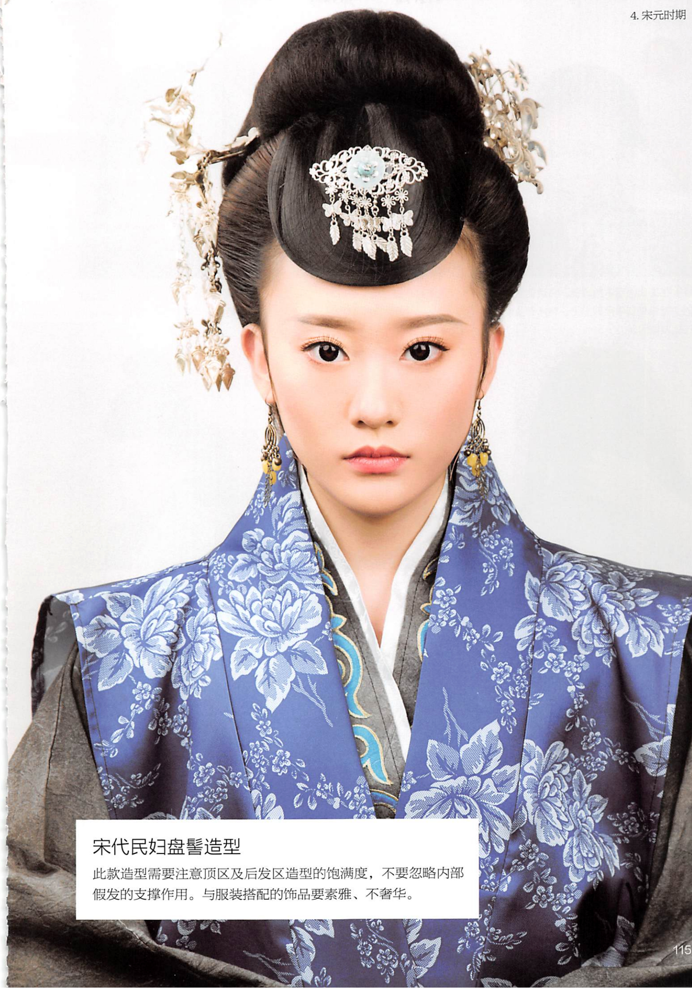 楝撳奖绾㈠,涓浗椋庣殑鍙ら浜虹墿姝ｈ劯鎵嬬粯