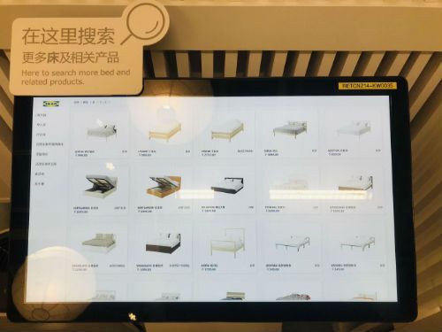 宜家宣布宜家天猫旗舰店正式上线,宜家入驻临沂