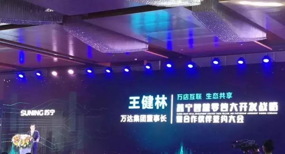 谁收购了万达百货,万达重资产被谁接手了