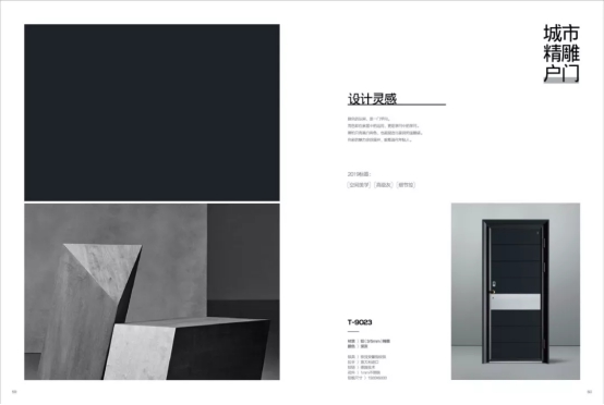 英可纳中式铸铝门,英可纳铸铝门t系列旗舰版