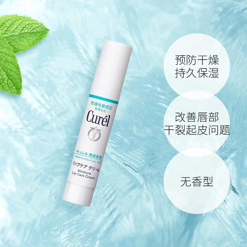 深唇日常唇膏推荐哪款好用,哪一款唇膏适合干裂脱皮的唇测评