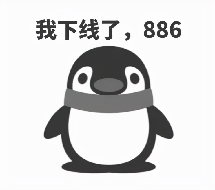 腾讯出新“企鹅”形象？设计很萌