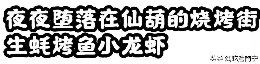 仙葫里的法宝,仙葫值得看吗