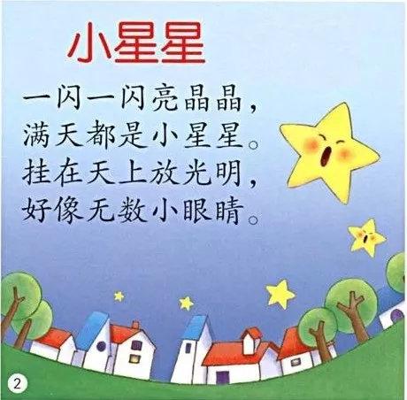月嫂育儿嫂带宝宝常用的10首儿歌,婴幼儿早教启蒙儿歌顺口溜