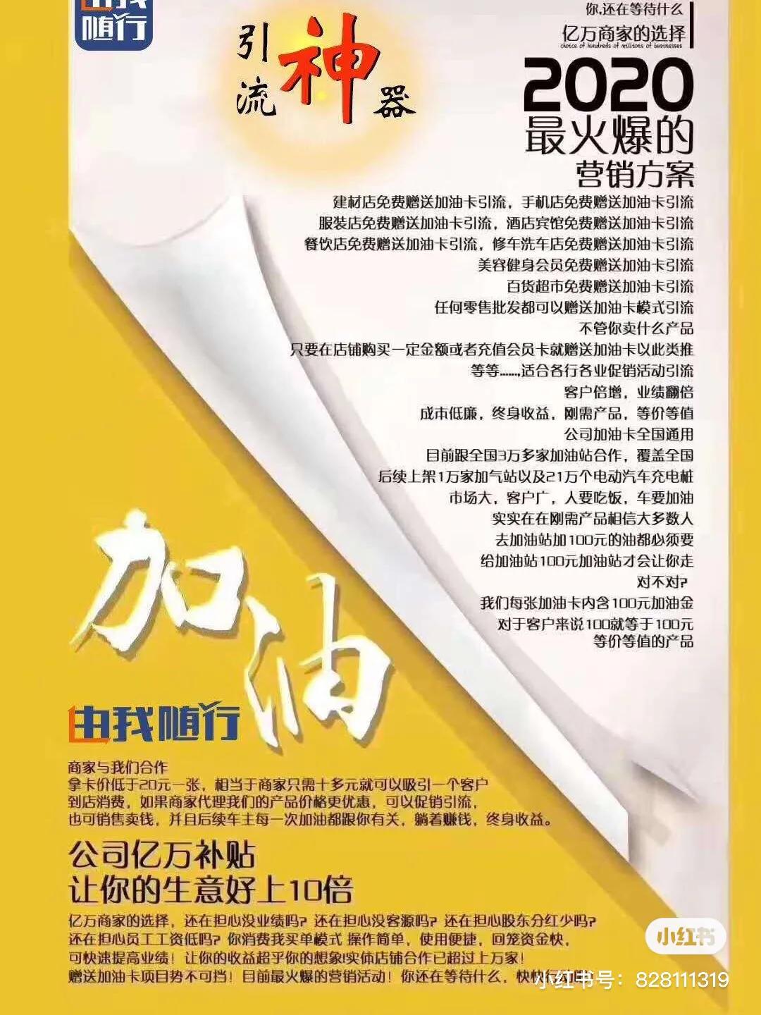 开店送东西引流现在还限时吗,开店引流送礼品怎么弄