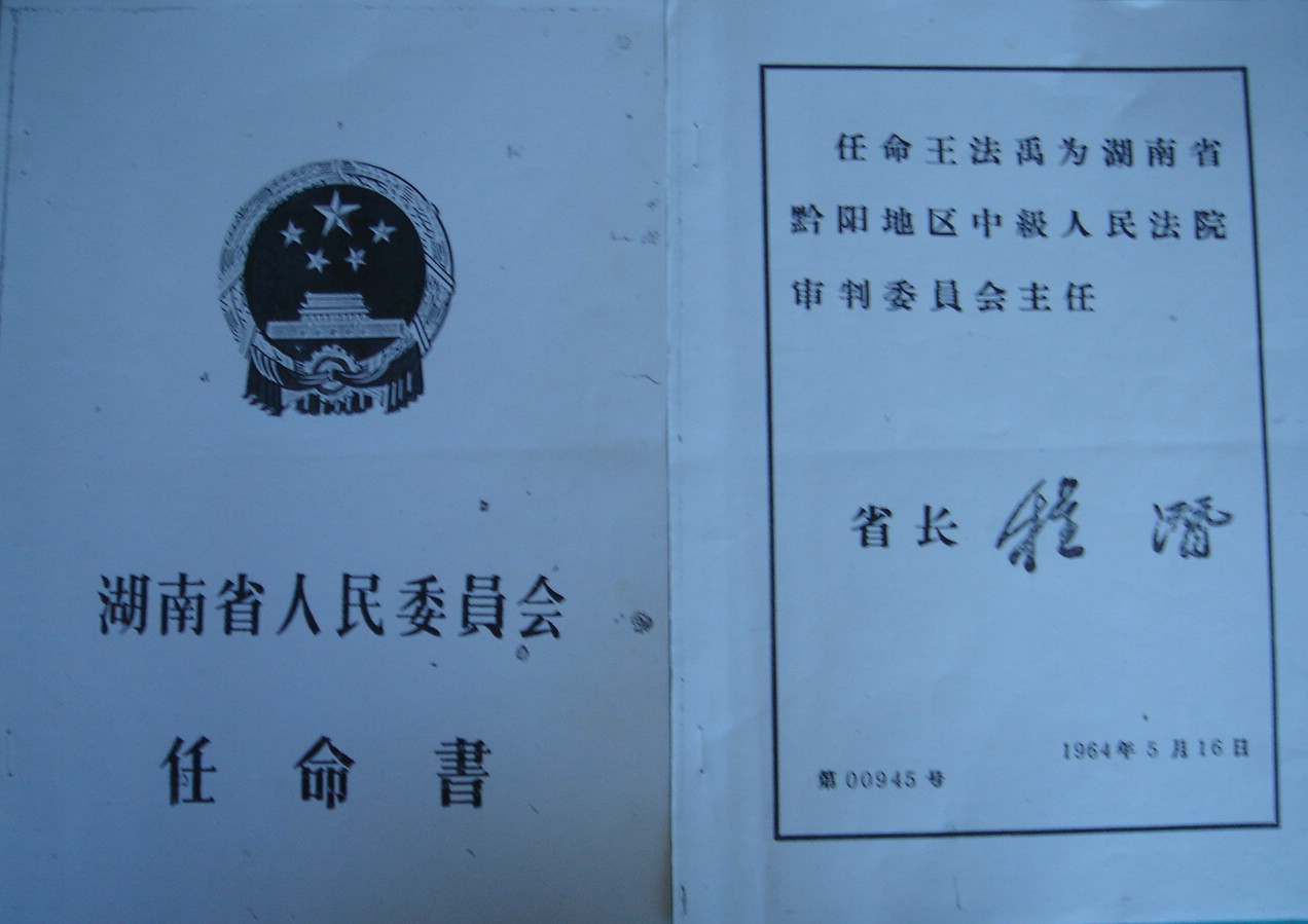 怀念老红军父亲,怀念逝去的父亲可谓情真意切