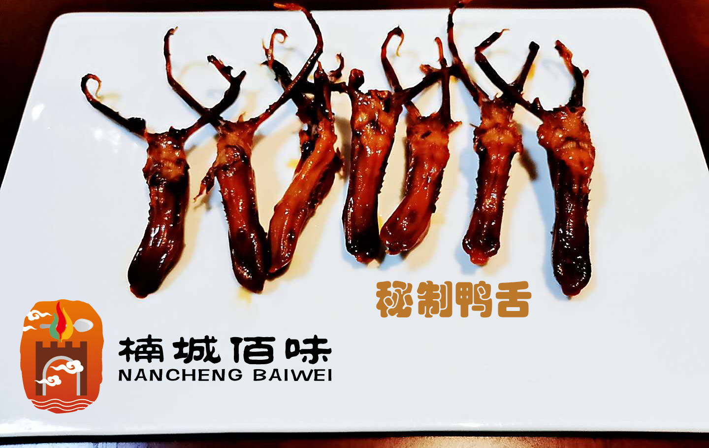 2020年疫情期间左思右想，我决定去*鸭做**……