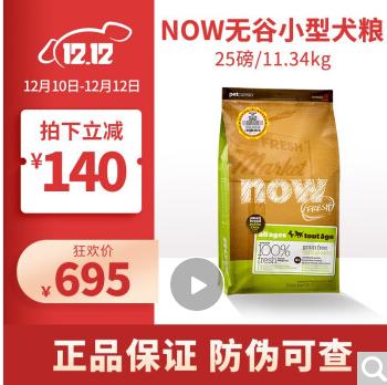 如何选高质量狗粮品牌,怎么选便宜狗粮品牌呢