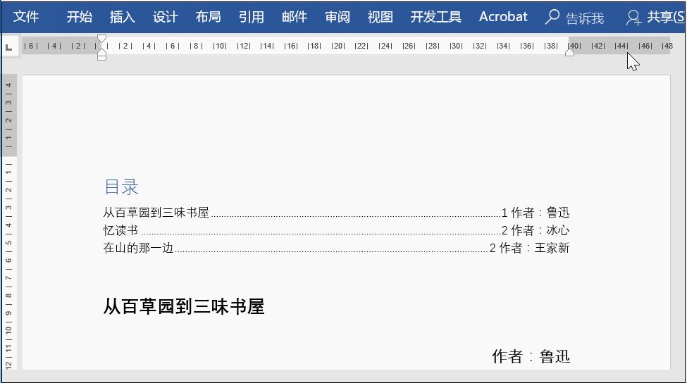 word页码太难改了,word页码为什么不清楚