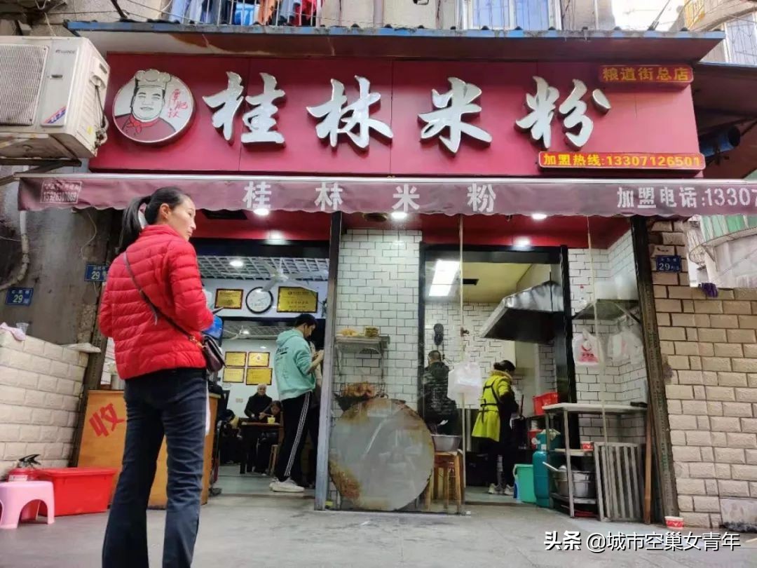 武汉粮道街打卡地,武汉山粮道街