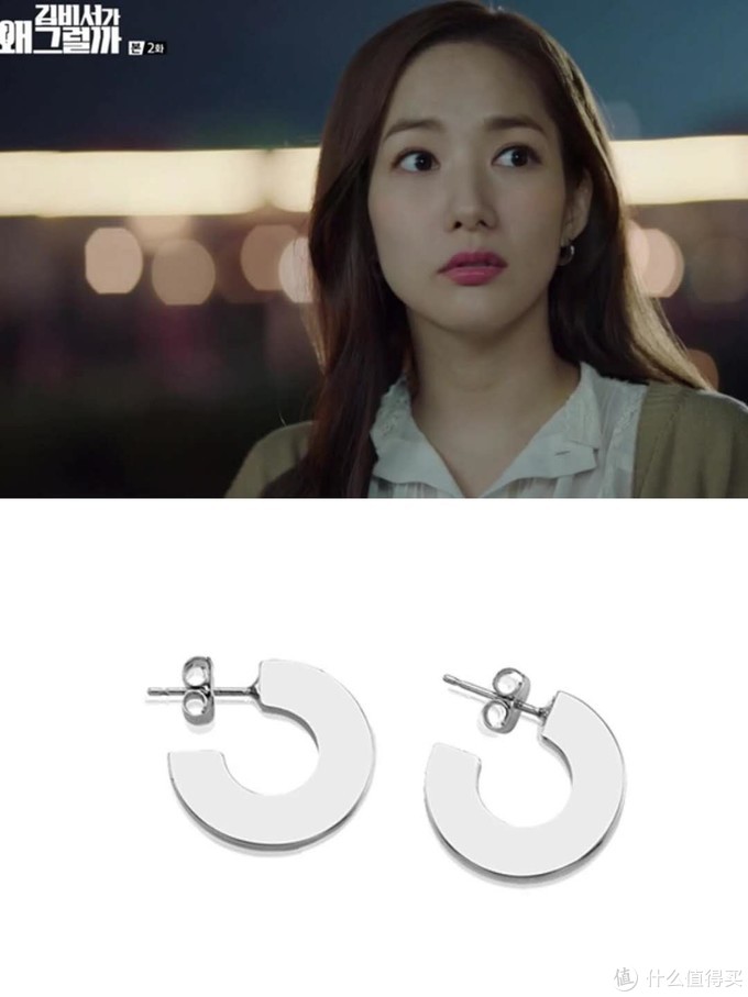 金秘书为何那样同款项链,韩剧金秘书同款裙