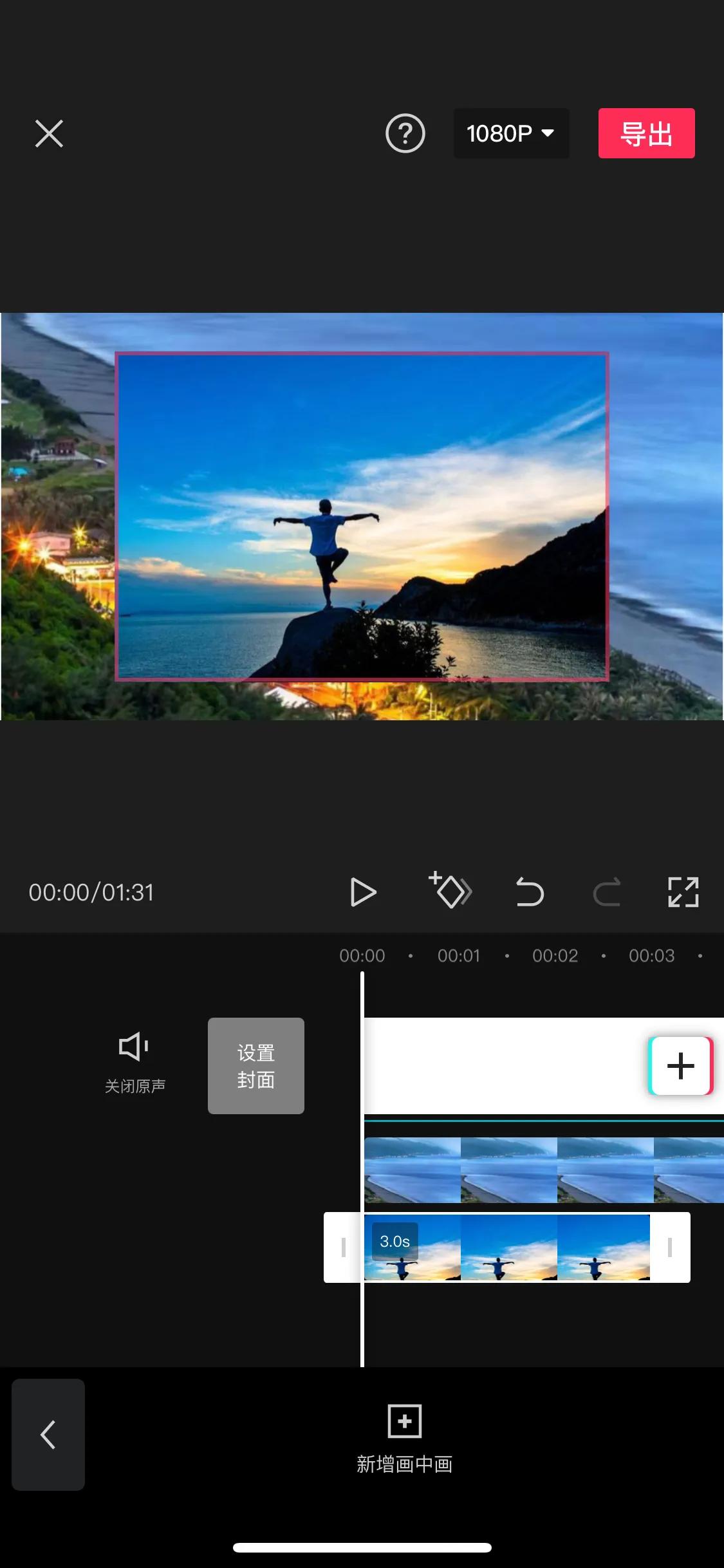怎么把美美的照片做成视频,怎样把自己拍摄的图片制作成美篇