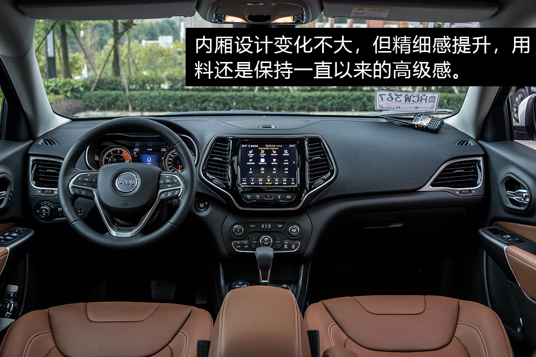 搭载2.0t9at动力系统,国产最强2.0t+9at轿车