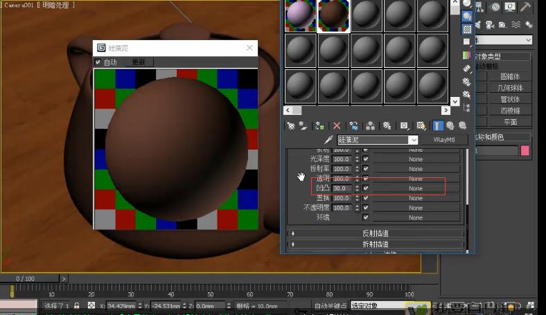 3dmax硅藻泥材质怎么做,3dmax用vray渲染出来的图灰白