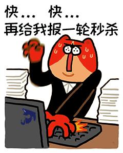 双十一的到来！你买东西了么？最忙的电商会计来营业了！会计分录