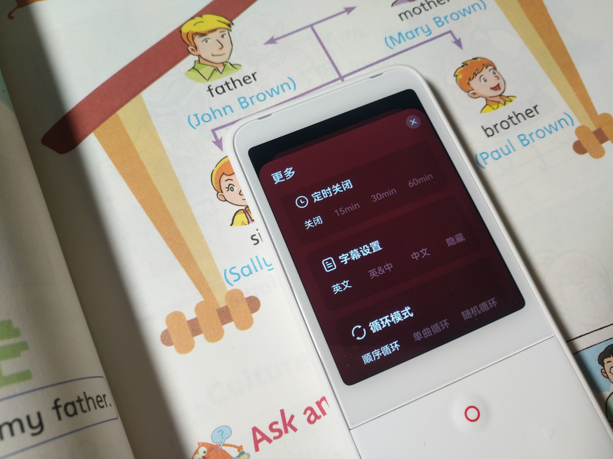 有道英语听力宝如何学习,学习英语的神器有哪些