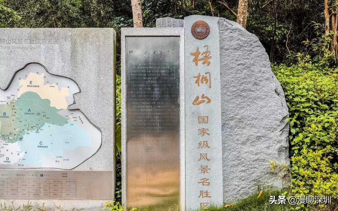 深圳空气中氡含量全国第一,深圳市负氧离子大概是多少