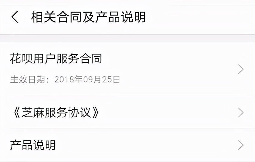 花呗只有一千额度影响房贷车贷吗,花呗逾期好多次还能办房贷车贷吗