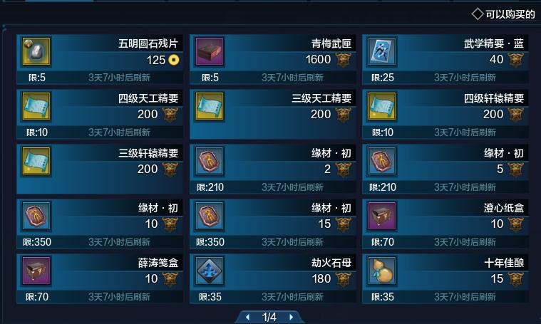 平民玩家用什么组合可玩性最高,平民玩法大全和攻略