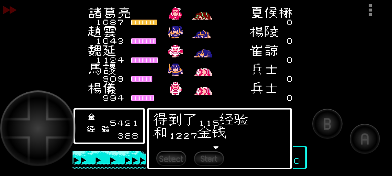 吞食天地秋风五丈原完整版,吞食天地秋风五丈原版本