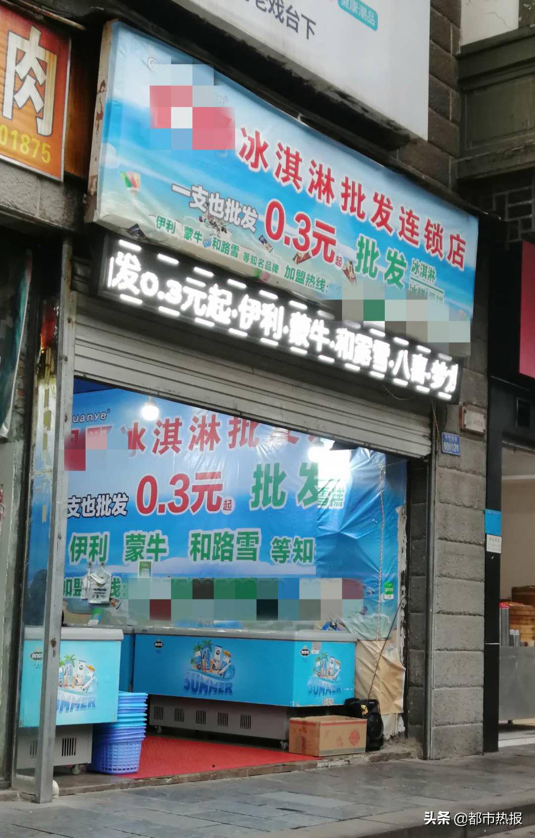 炒货江湖一到夏季就成“冰雪天地”