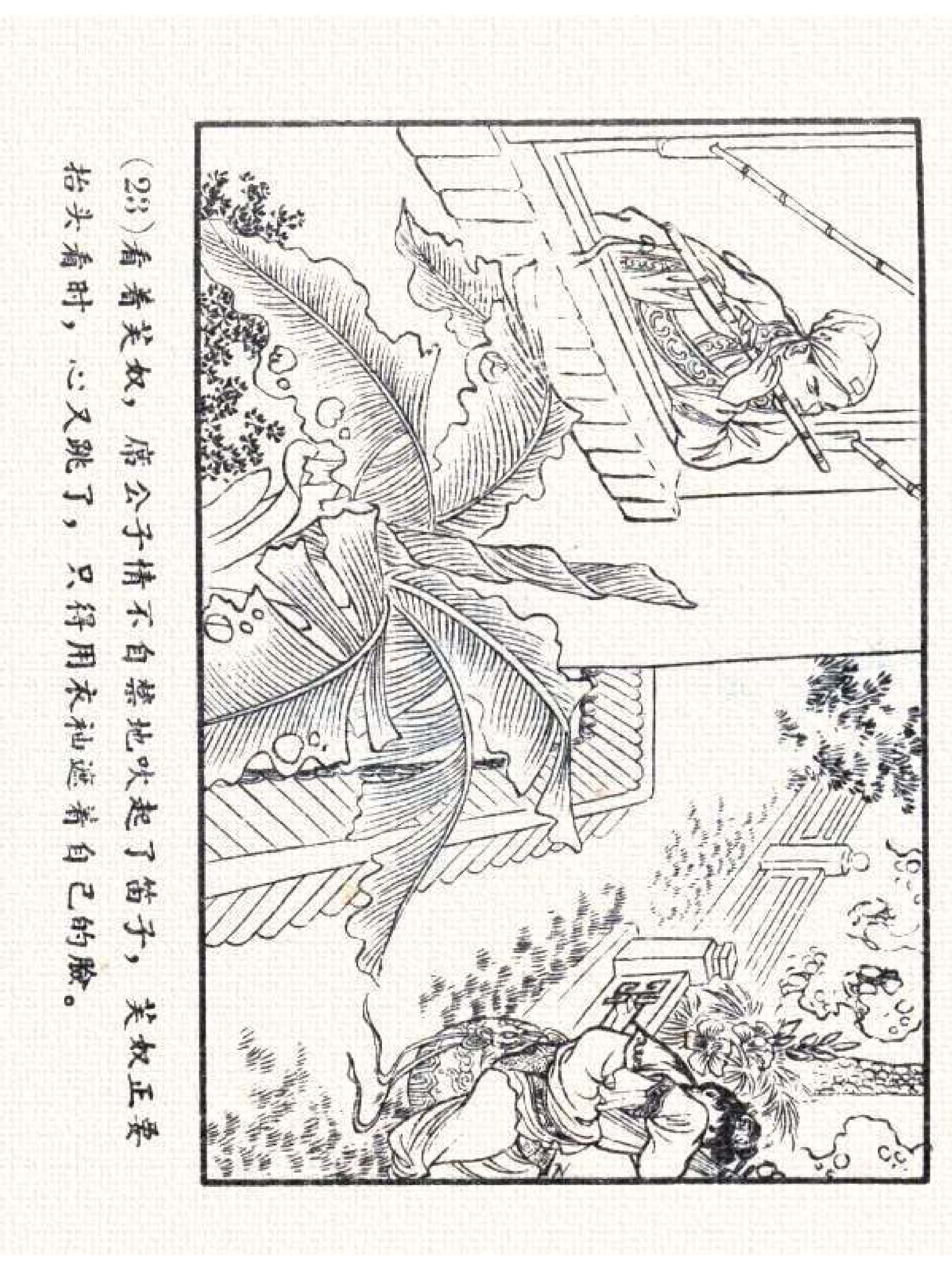 杩炵幆鐢昏姍濂翠紶娆ｈ祻,杩炵幆鐢昏姍濂翠紶