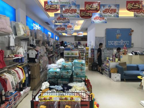 优家宝贝母婴生活馆柳市店,母婴店加盟优家宝贝怎么样