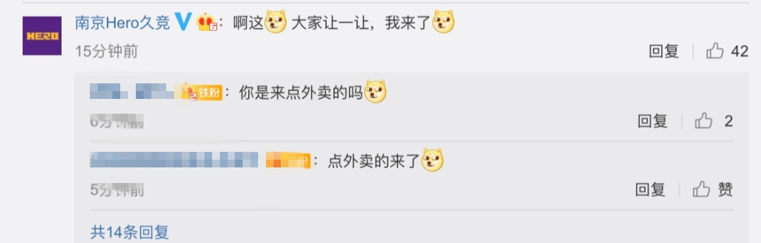 重庆qg对阵南京hero控分,重庆qgvs南京hero